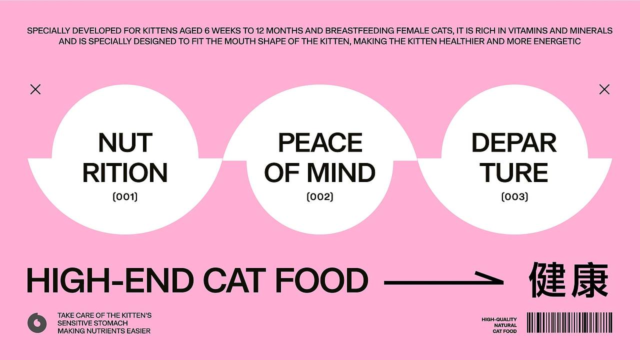 HEILOKTSUI- 猫粮品牌设计（图ZMzc2MDQxNDA0） - 品牌 - 站酷设计师阿飞_Design原创素材 - 站酷ZCOOL