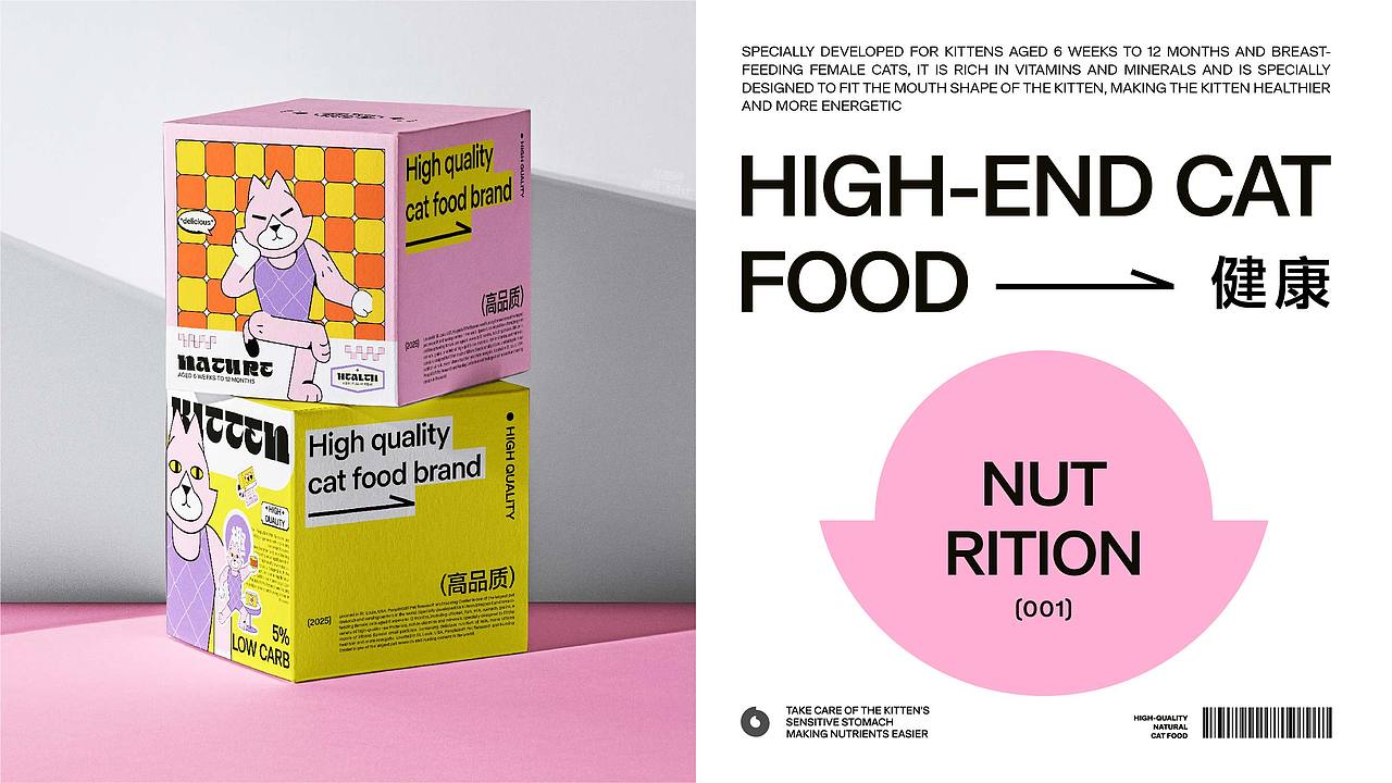 HEILOKTSUI- 猫粮品牌设计（图ZMzc2MDQxNDY4） - 品牌 - 站酷设计师阿飞_Design原创素材 - 站酷ZCOOL