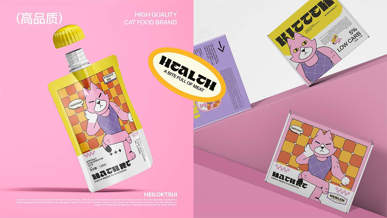 HEILOKTSUI- 猫粮品牌设计（图ZMzc2MDQxNDky） - 品牌 - 站酷设计师阿飞_Design原创素材 - 站酷ZCOOL