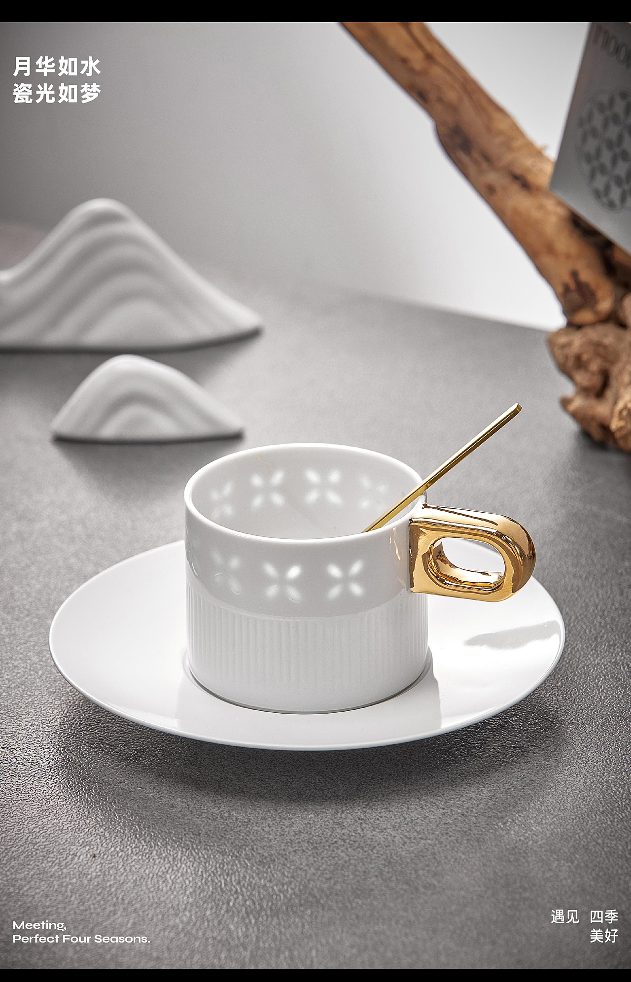 鲤遇中秋礼 | 2024 月下方圆 中秋礼盒