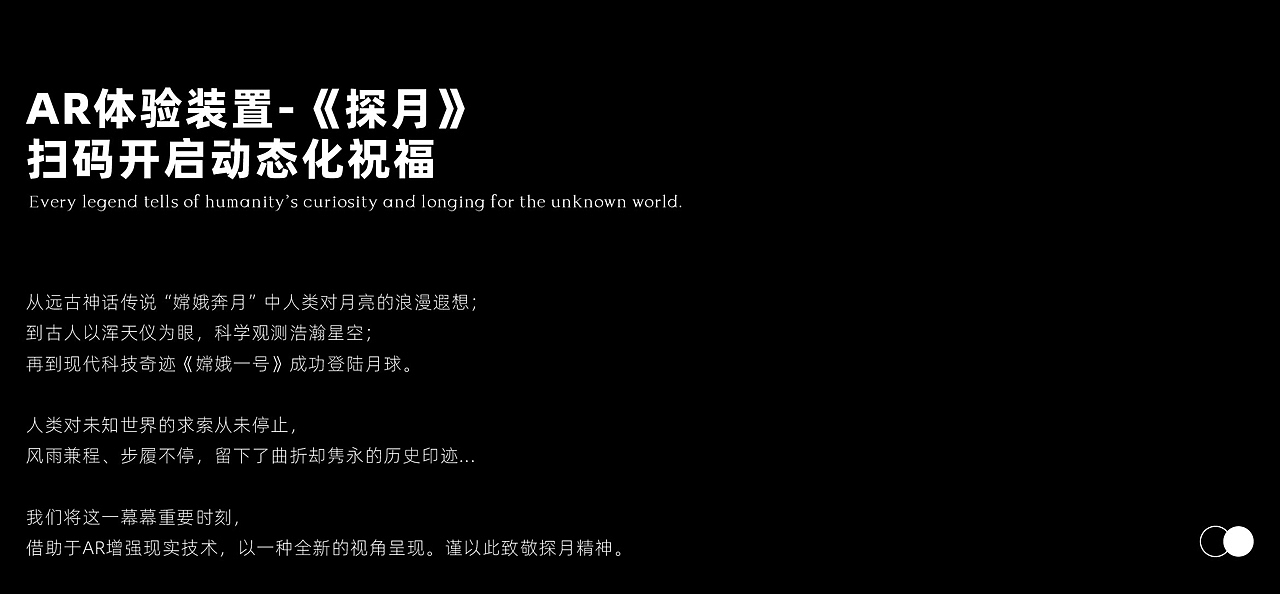 鲤遇中秋礼 | 2024 月下方圆 中秋礼盒