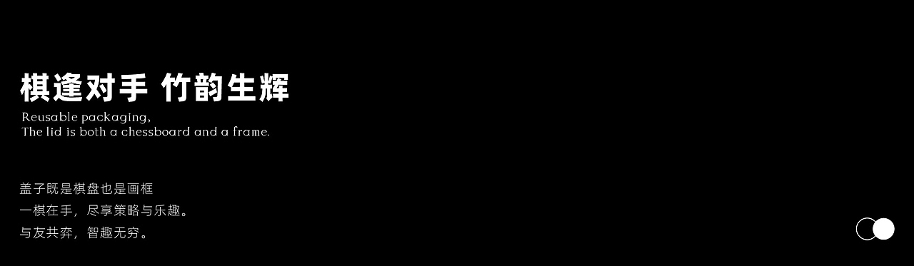 鲤遇中秋礼 | 2024 月下方圆 中秋礼盒