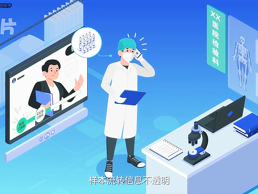 信息技术mg动画，来吧 拿针给你扎一管！