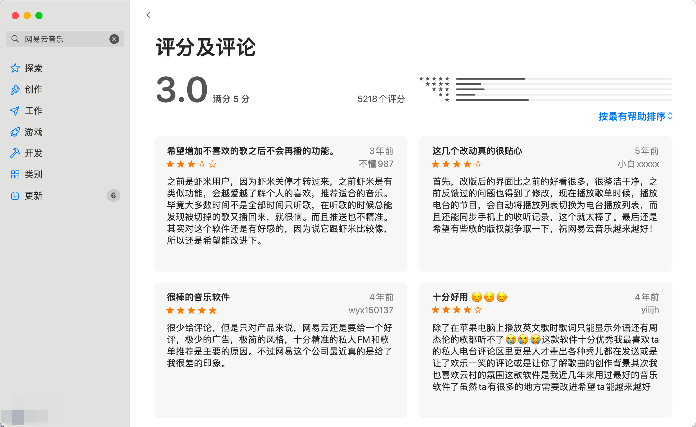 一个案例讲透如何做好竞品分析！