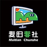 麦田春社舞美设计的头像