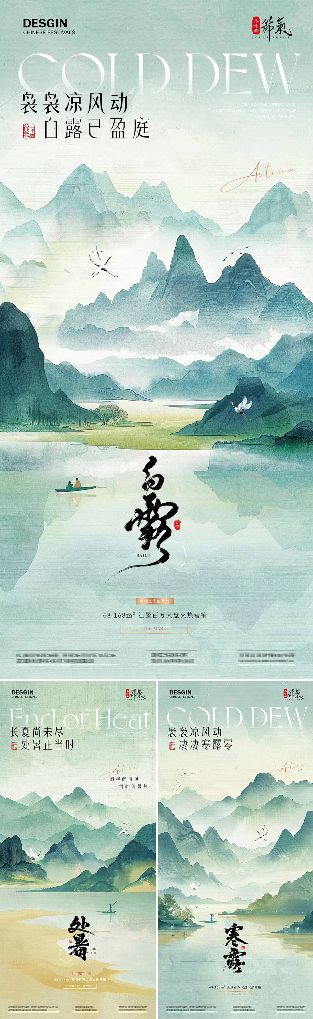 作品编号:64700025734041135 格式:PSD