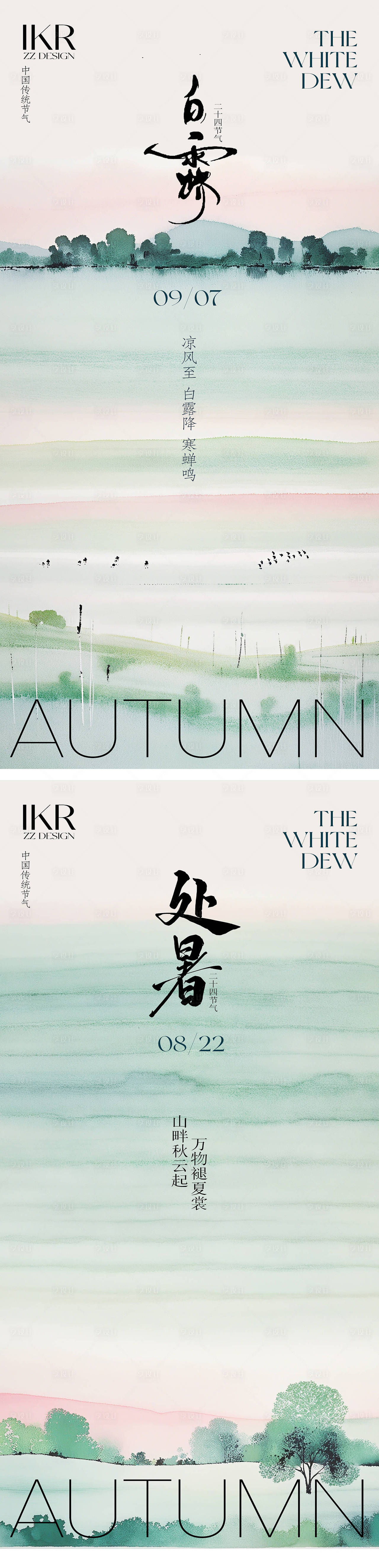 作品编号:64350025652793928 格式:PSD