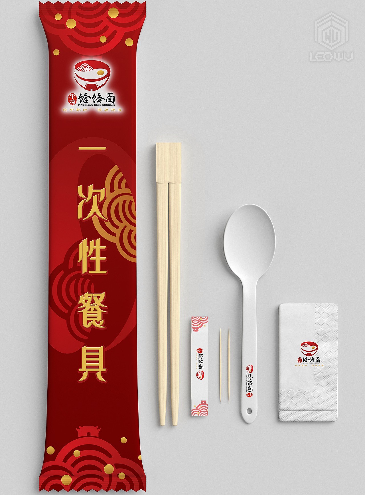 甘肃省平凉市“平凉饸饹面”地理区域品牌VI系统设计