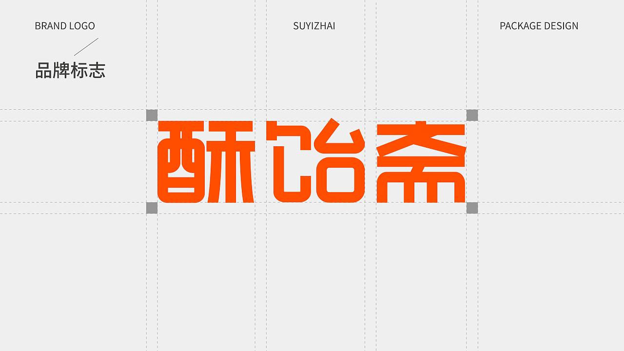 酥脆蛋黄酥包装提案 逐浪派对（图ZMzc2MDQ5NTY0） - 包装 - 站酷设计师媛汐原创素材 - 站酷ZCOOL