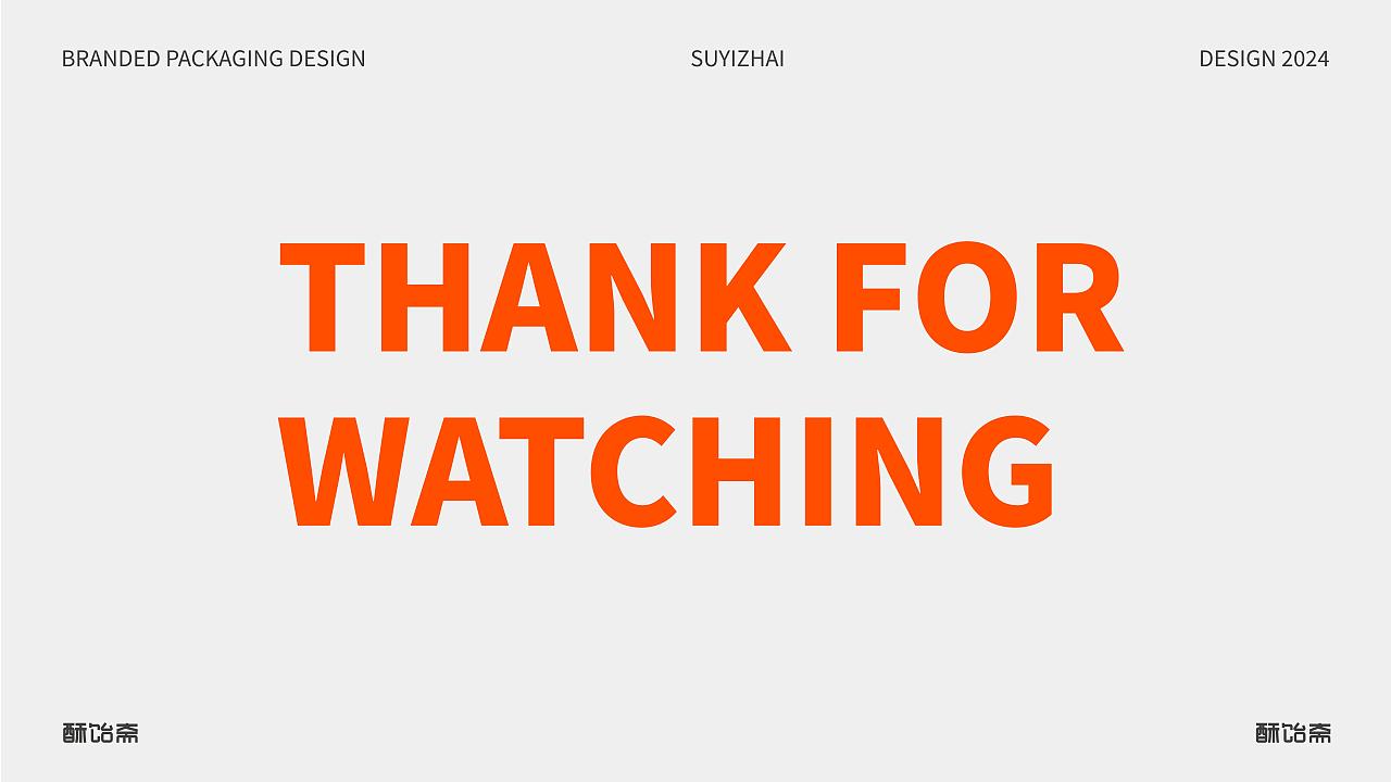 酥脆蛋黄酥包装提案 逐浪派对（图ZMzc2MDQ5Njgw） - 包装 - 站酷设计师媛汐原创素材 - 站酷ZCOOL