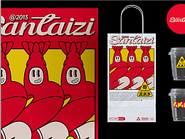 三太子小龙虾-全案升级