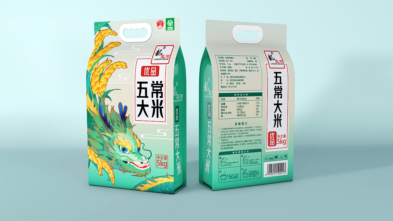 插画包装设计丨大米包装丨五常大米包装丨有机大米包装（图ZMzc2MDUyOTY4） - 包装 - 站酷设计师专业策略包装设计原创素材 - 站酷ZCOOL