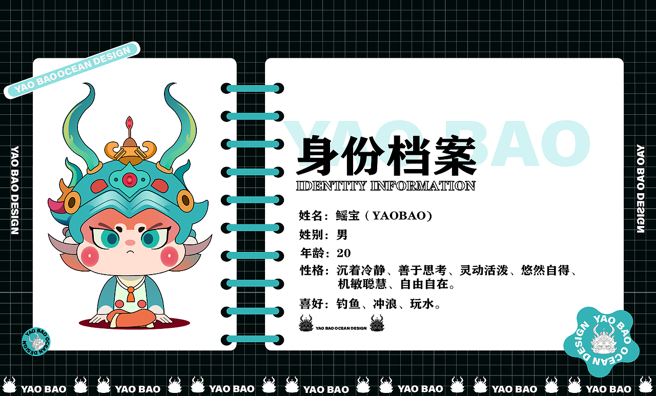 文鳐鱼IP形象设计（图ZMzc2MDU2MDg4） - 海报 - 站酷设计师siuCR7原创素材 - 站酷ZCOOL
