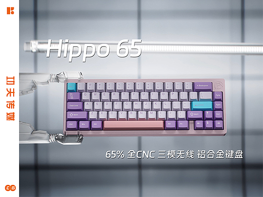 Hippo 65机械键盘