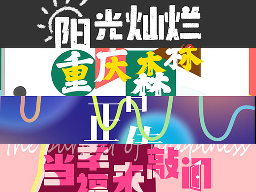 《是否有一部电影、一句台词让你血脉膨胀？》