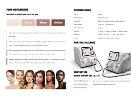 醫(yī)美產品三折頁