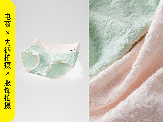电商产品摄影丨提花 × 女士内裤拍摄精修作品分享