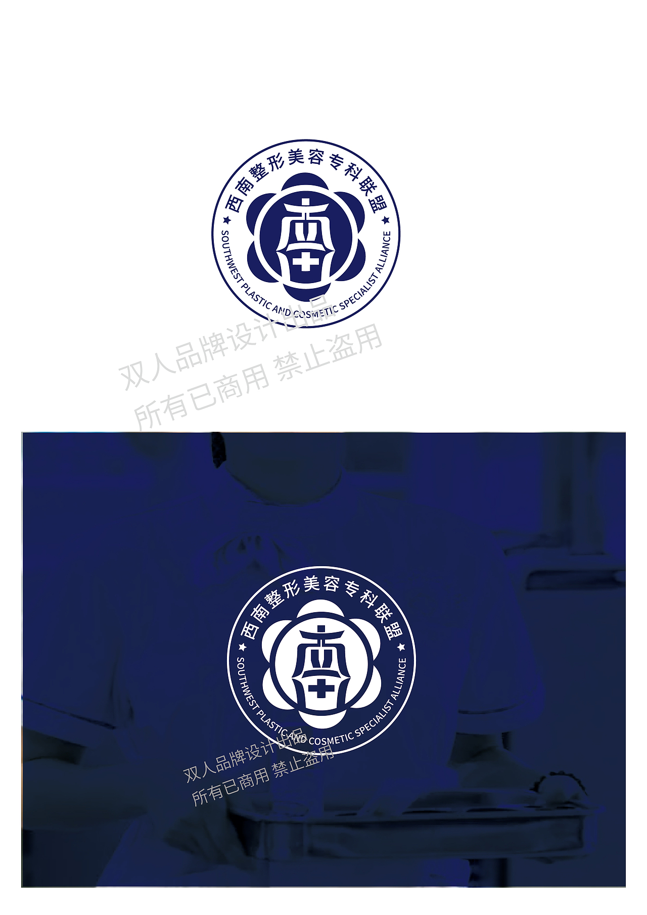 18个生物医疗美容科技行业logo设计