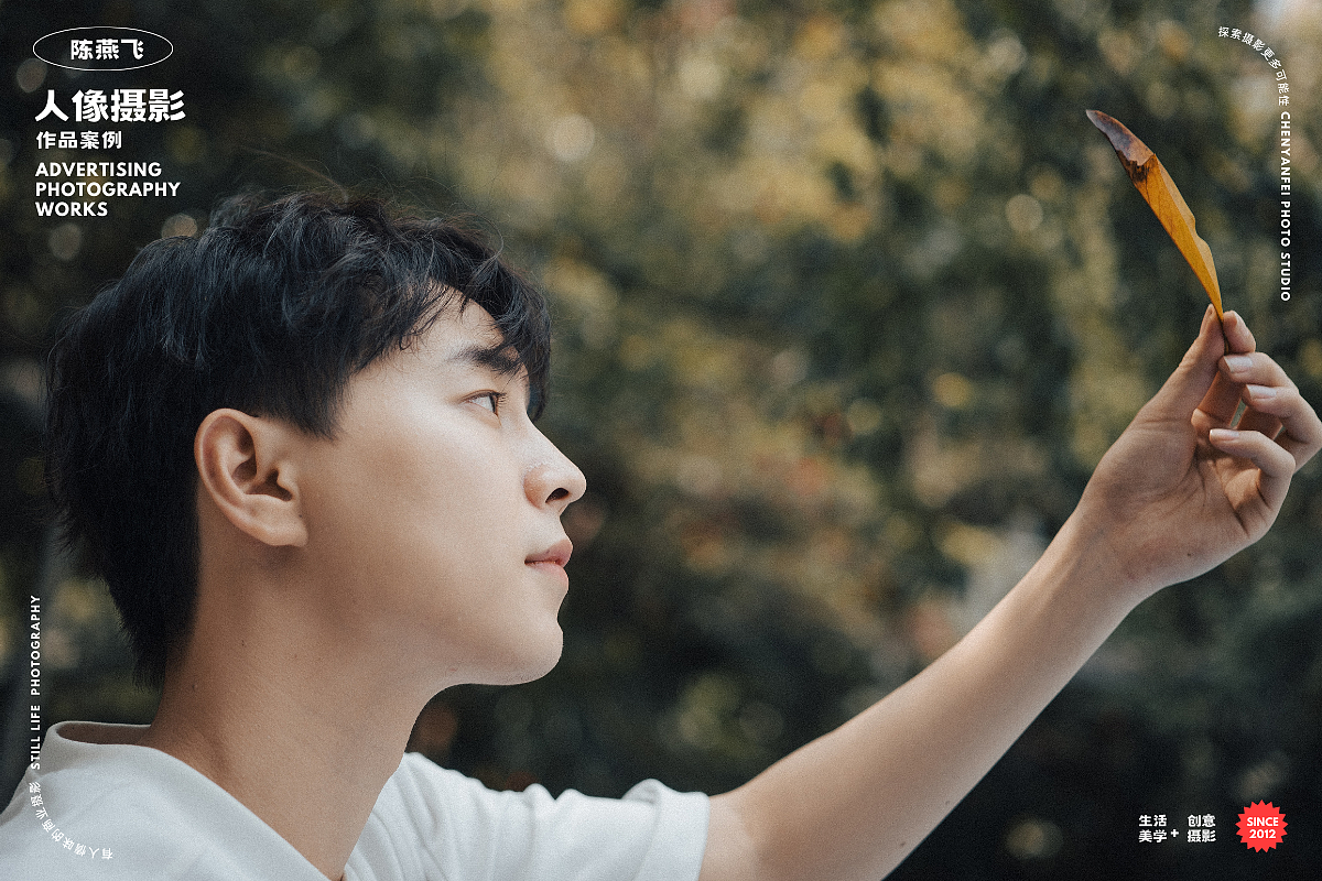 馒头山人文之旅~人像摄影x人物写真x演员杨休