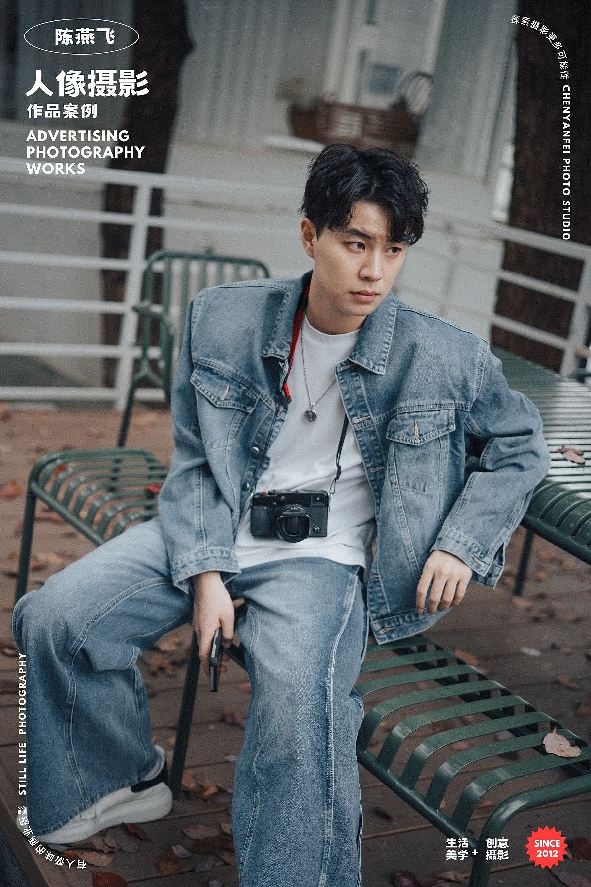 馒头山人文之旅~人像摄影x人物写真x演员杨休