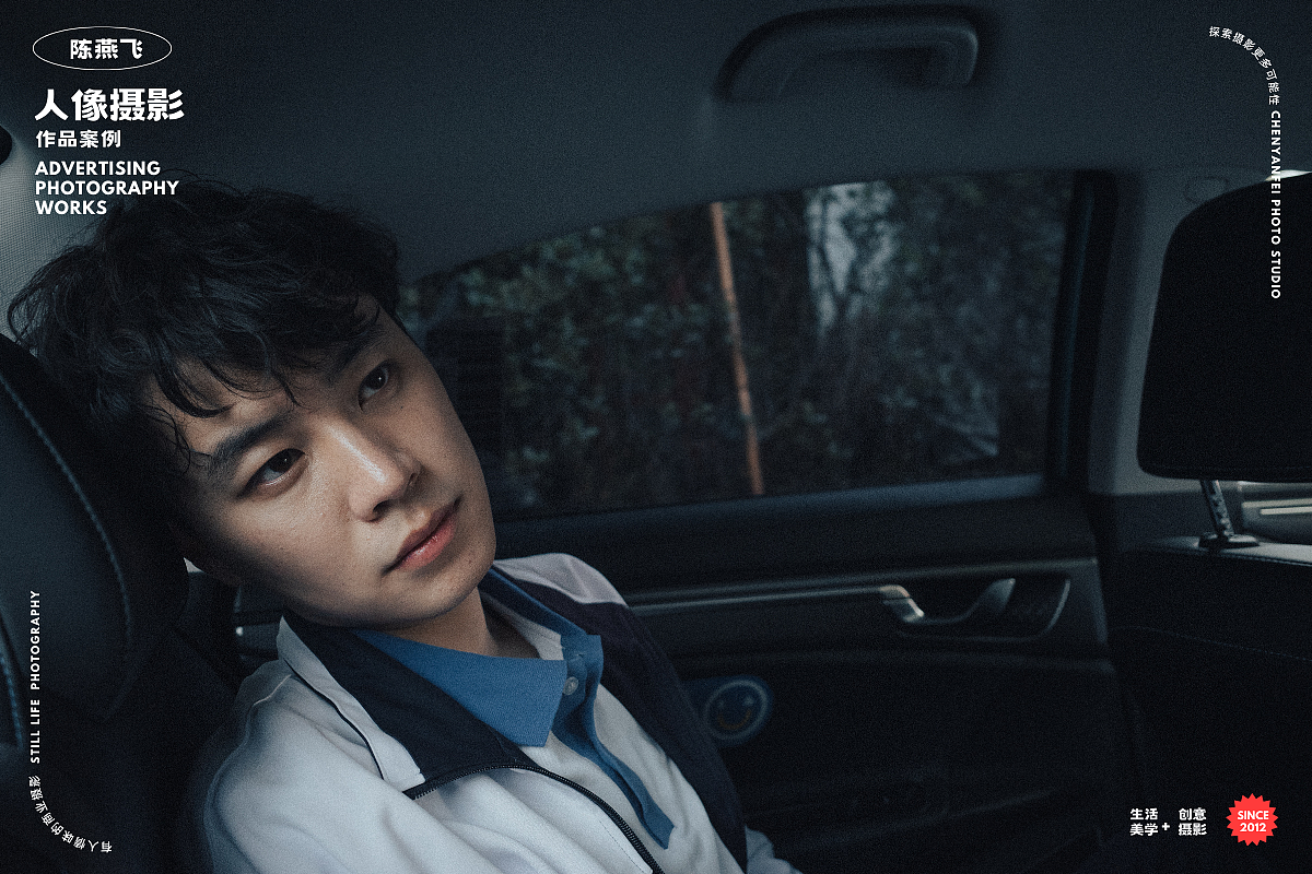 馒头山人文之旅~人像摄影x人物写真x演员杨休