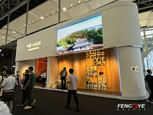 建装理想家，服务新格局｜枫烨文化与您相约建博会（个人主页-ZNzAyOTc3NzI=） - 其他平面 - 站酷设计师小枫展会设计原创素材 - 站酷ZCOOL