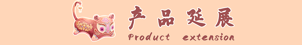 非遗X布老虎｜国潮商业插画（图ZMzc2MDY2ODQw） - 商业插画 - 站酷设计师画画的微子原创素材 - 站酷ZCOOL
