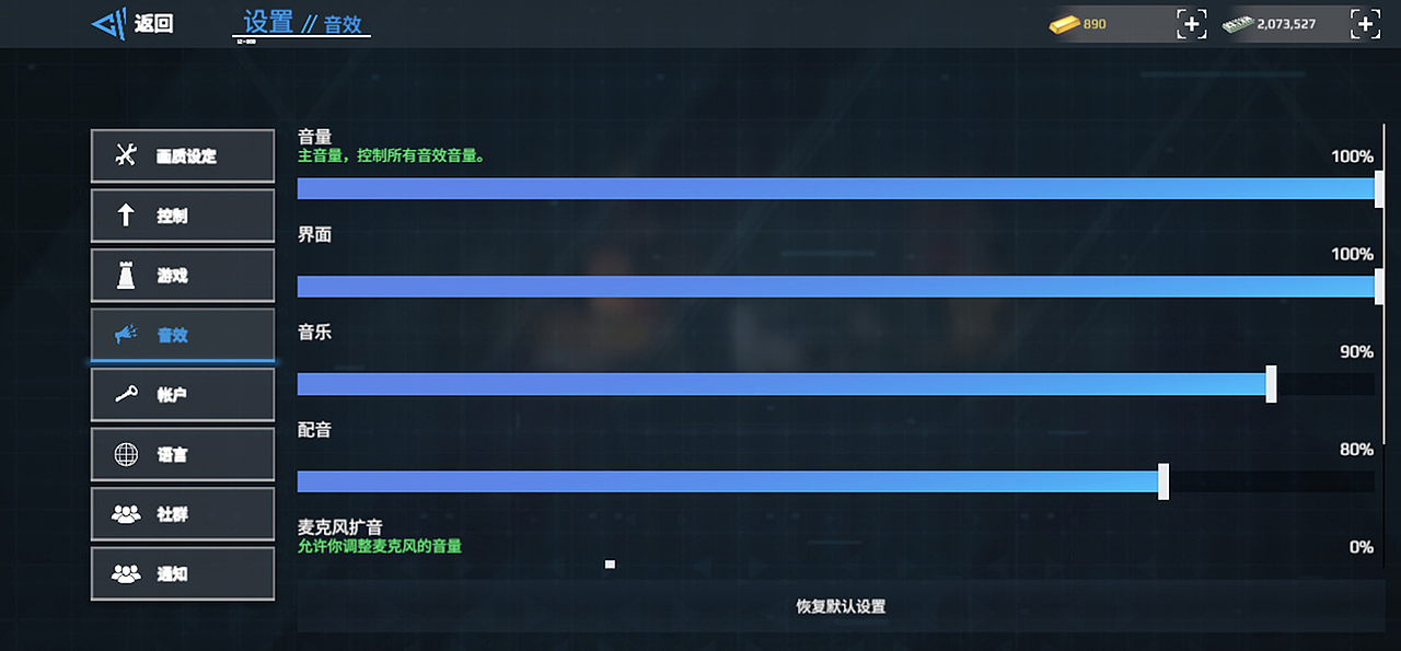 欧美策略冒险手游-[现代战舰]UI美术项目