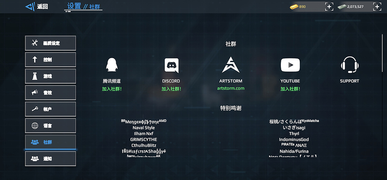 欧美策略冒险手游-[现代战舰]UI美术项目