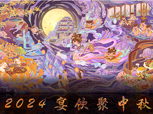 《宴饮聚中秋》中秋节商业插画-包装插画设计