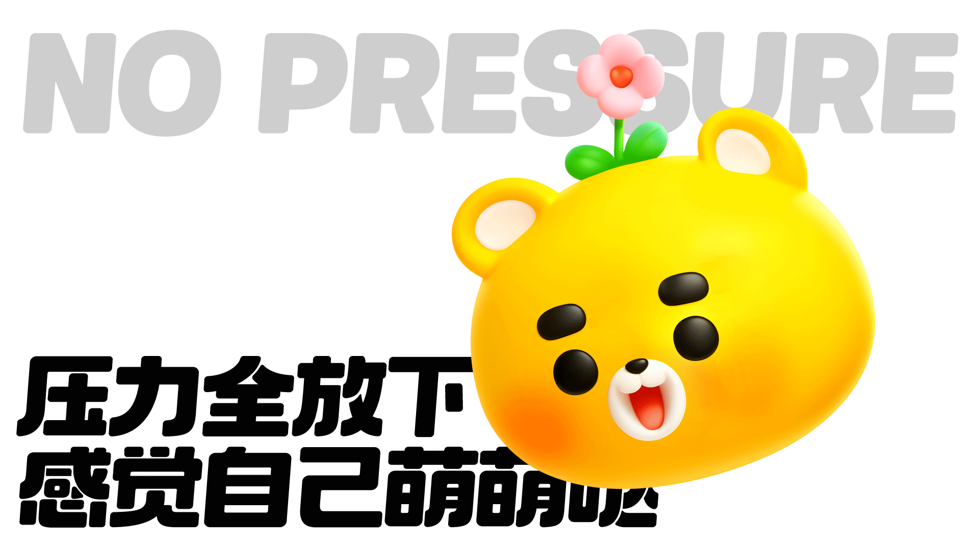 网络表情设计制作丨小开熊mini小表情（图ZMzc2MDY5Njc2） - 网络表情 - 站酷设计师江浩大叔工作室原创素材 - 站酷ZCOOL