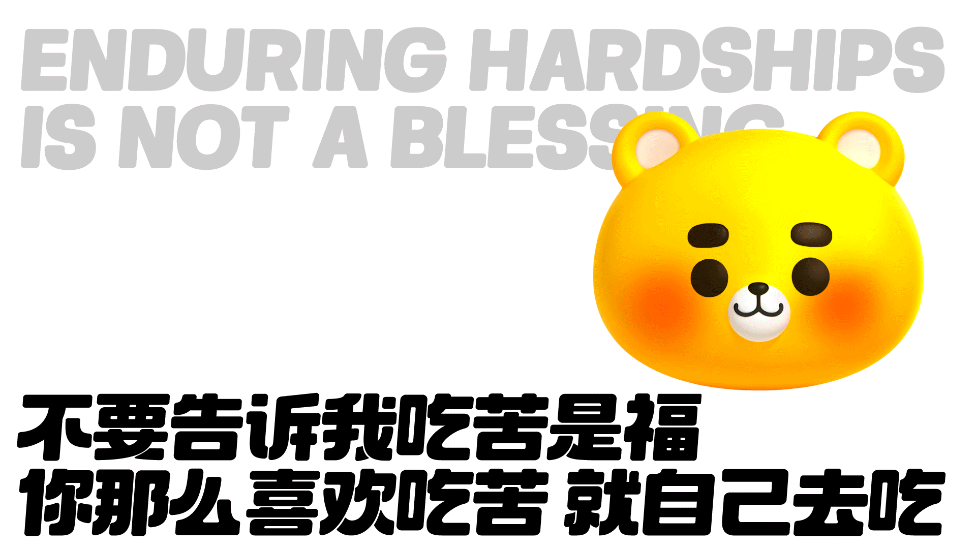 网络表情设计制作丨小开熊mini小表情（图ZMzc2MDY5ODEy） - 网络表情 - 站酷设计师江浩大叔工作室原创素材 - 站酷ZCOOL