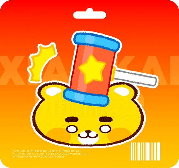网络表情设计制作丨小开熊mini小表情（图ZMzc2MDY5ODM2） - 网络表情 - 站酷设计师江浩大叔工作室原创素材 - 站酷ZCOOL