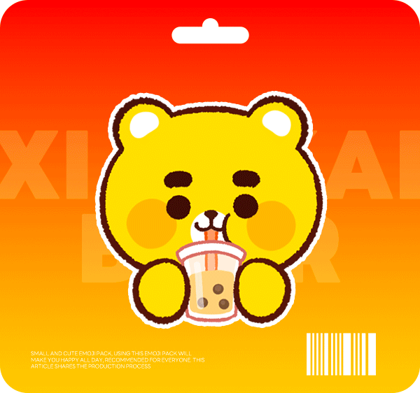 网络表情设计制作丨小开熊mini小表情（图ZMzc2MDY5ODU2） - 网络表情 - 站酷设计师江浩大叔工作室原创素材 - 站酷ZCOOL