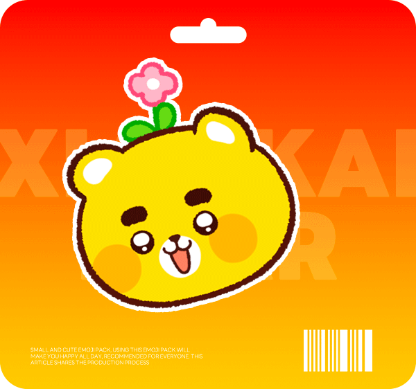网络表情设计制作丨小开熊mini小表情（图ZMzc2MDY5ODcy） - 网络表情 - 站酷设计师江浩大叔工作室原创素材 - 站酷ZCOOL