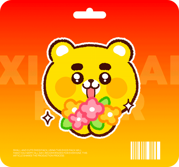 网络表情设计制作丨小开熊mini小表情（图ZMzc2MDY5ODQ0） - 网络表情 - 站酷设计师江浩大叔工作室原创素材 - 站酷ZCOOL