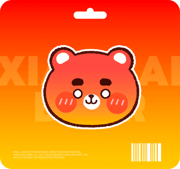 网络表情设计制作丨小开熊mini小表情（图ZMzc2MDY5ODY0） - 网络表情 - 站酷设计师江浩大叔工作室原创素材 - 站酷ZCOOL