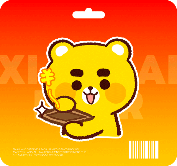 网络表情设计制作丨小开熊mini小表情（图ZMzc2MDY5ODgw） - 网络表情 - 站酷设计师江浩大叔工作室原创素材 - 站酷ZCOOL