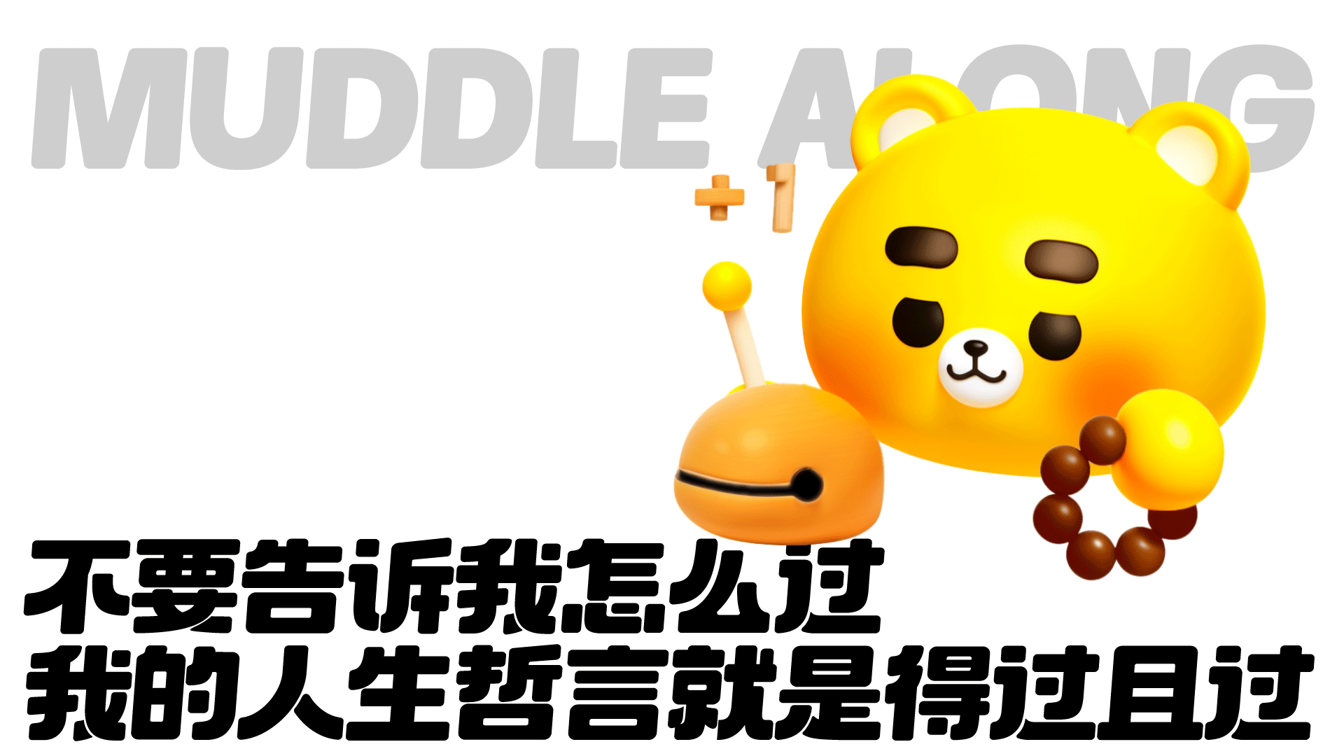 网络表情设计制作丨小开熊mini小表情（图ZMzc2MDY5OTgw） - 网络表情 - 站酷设计师江浩大叔工作室原创素材 - 站酷ZCOOL