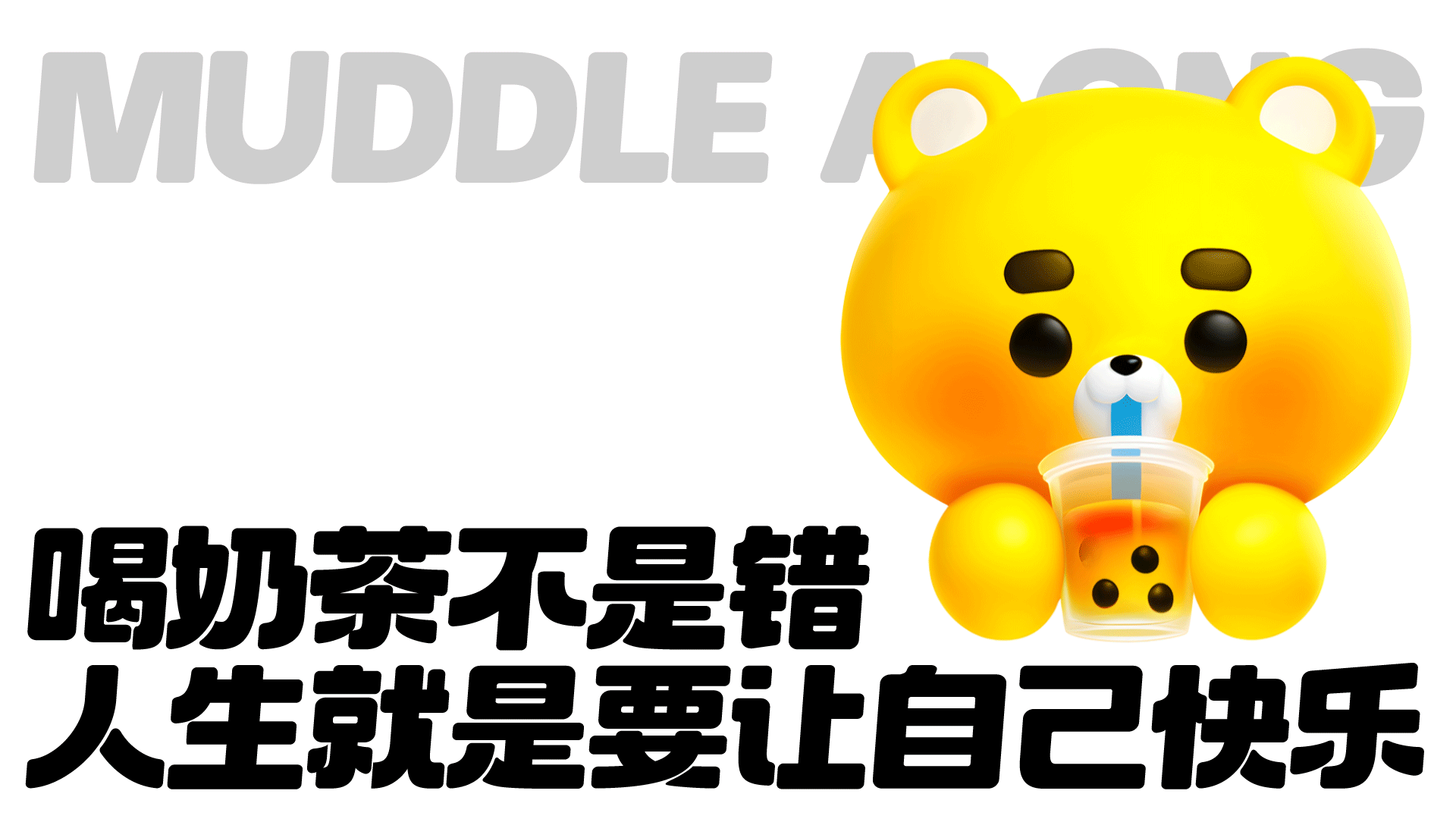 网络表情设计制作丨小开熊mini小表情（图ZMzc2MDY5OTg4） - 网络表情 - 站酷设计师江浩大叔工作室原创素材 - 站酷ZCOOL
