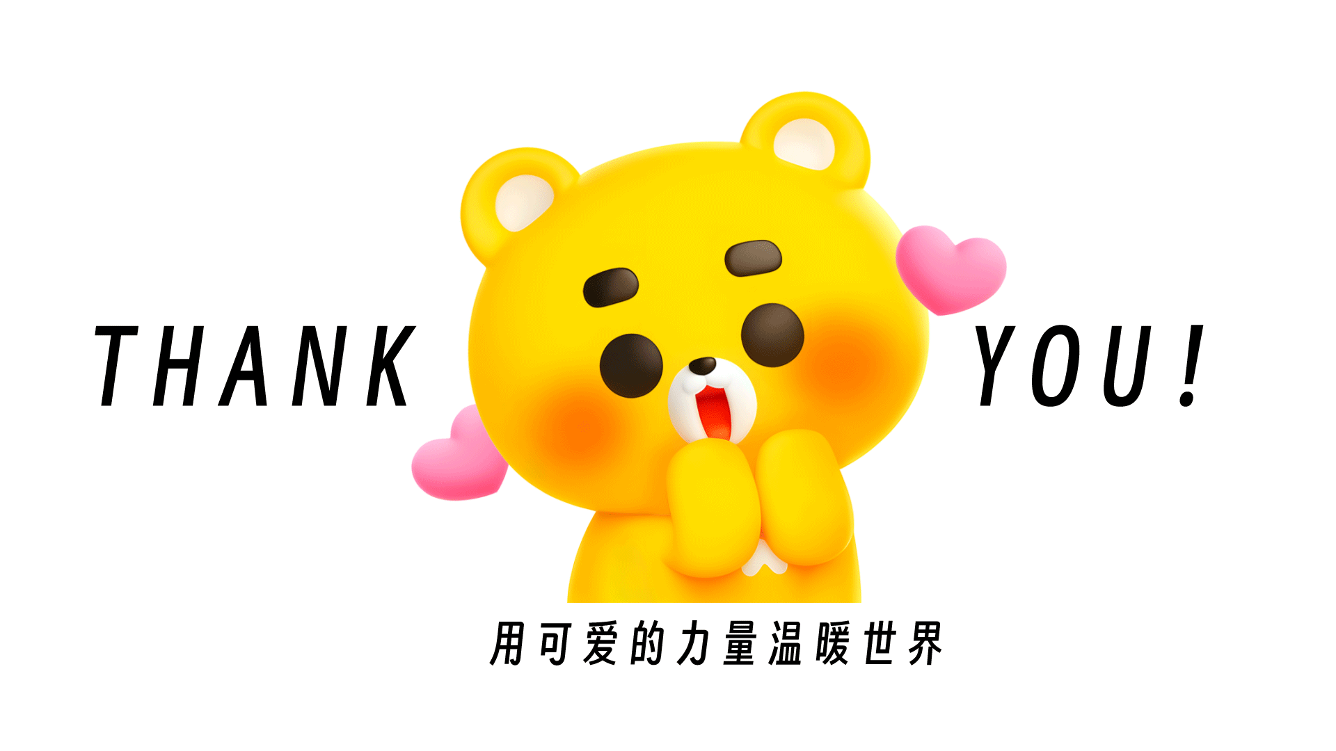 网络表情设计制作丨小开熊mini小表情（图ZMzc2MDcwMTY4） - 网络表情 - 站酷设计师江浩大叔工作室原创素材 - 站酷ZCOOL