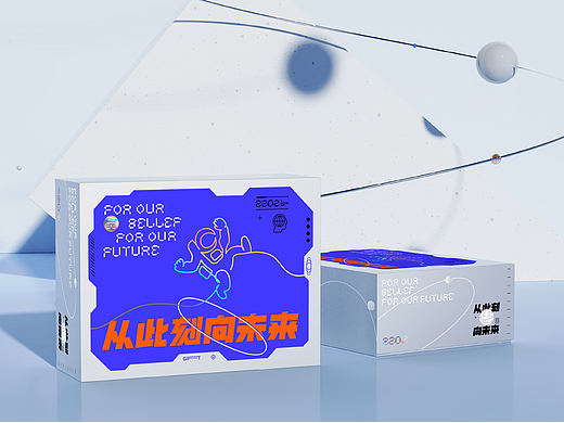阿里巴巴 ╳ 盒胜盒 | 跨境电商礼盒设计