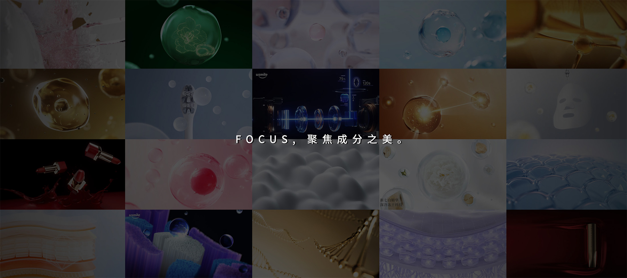 FOCUS_CG的个人主页（背景预览） - 主页背景设置 - 站酷设计师FOCUS_CG原创素材 - 站酷ZCOOL
