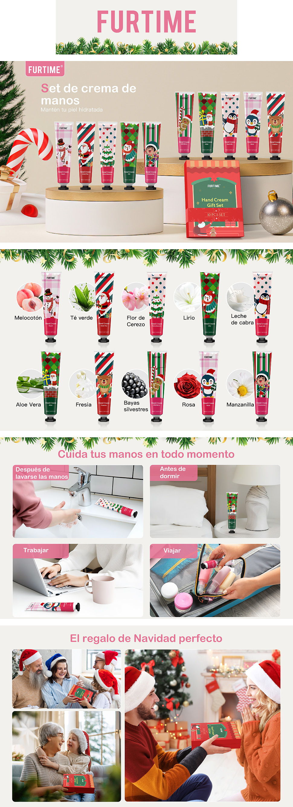 护手霜项目 圣诞风格