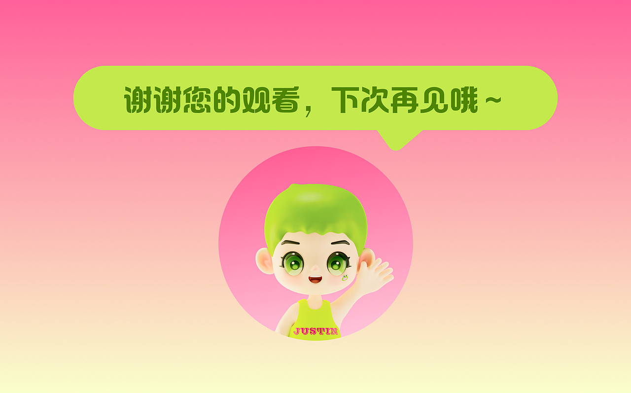 个人ip形象设计-夏日海滩（图ZMzc2MDczODky） - IP形象 - 站酷设计师JustinGuo原创素材 - 站酷ZCOOL