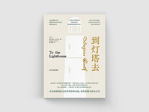 图书封面设计（4）