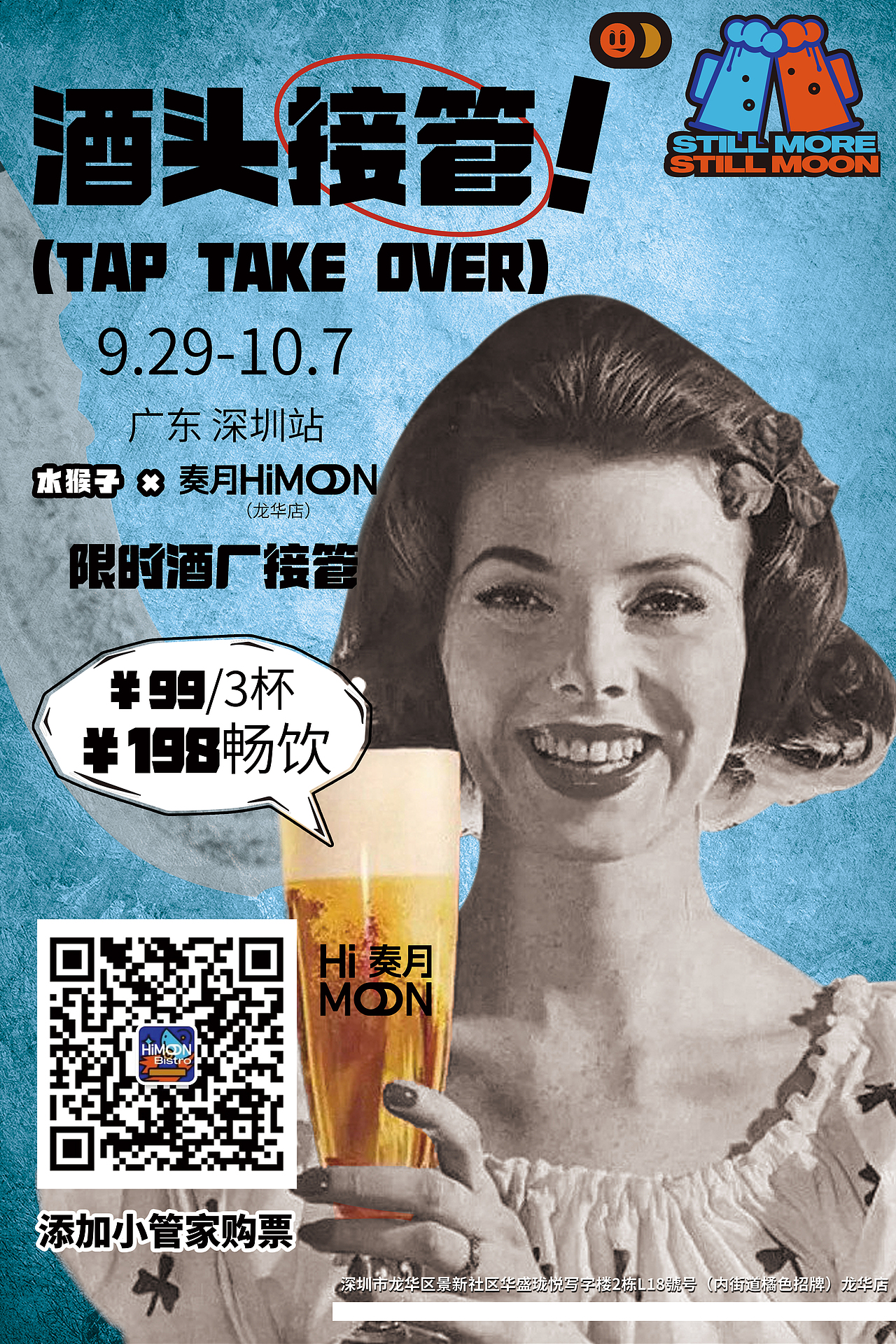 线下海报 台卡（图ZMzc2MDc1NTEy） - 宣传物料 - 站酷设计师oiio20原创素材 - 站酷ZCOOL