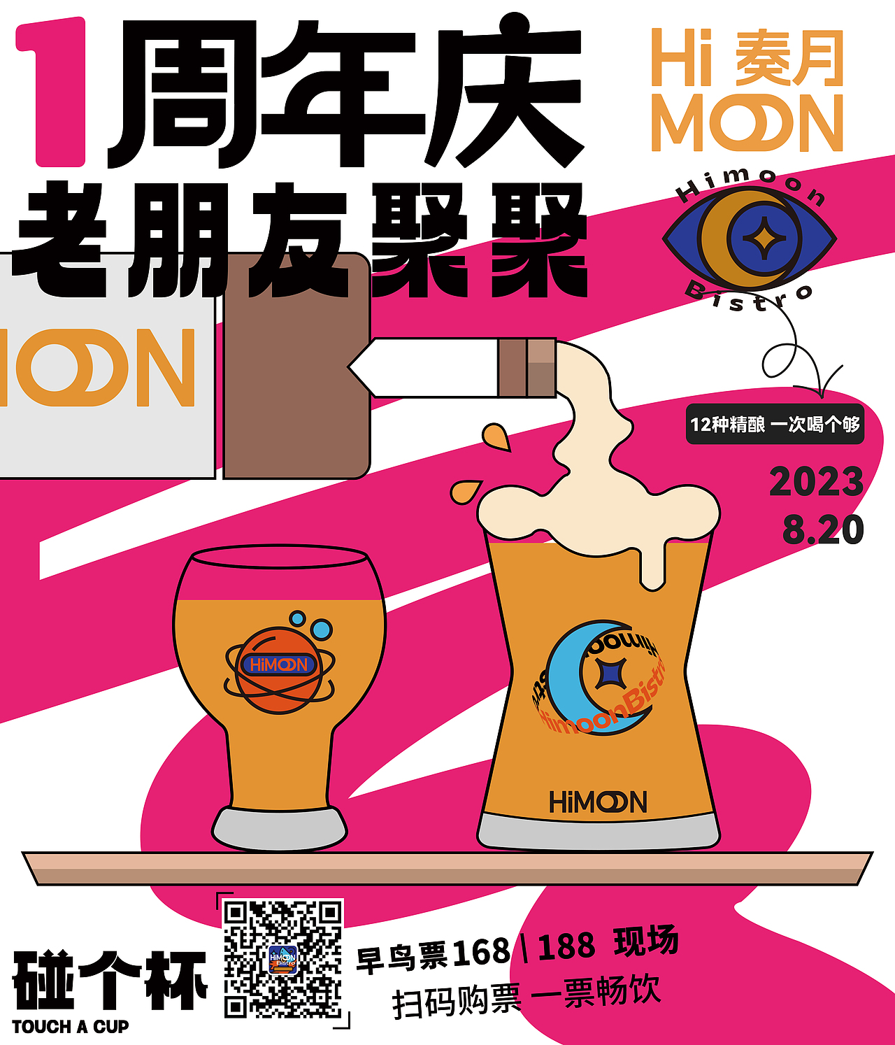 线下海报 台卡（图ZMzc2MDc1NTA4） - 宣传物料 - 站酷设计师oiio20原创素材 - 站酷ZCOOL