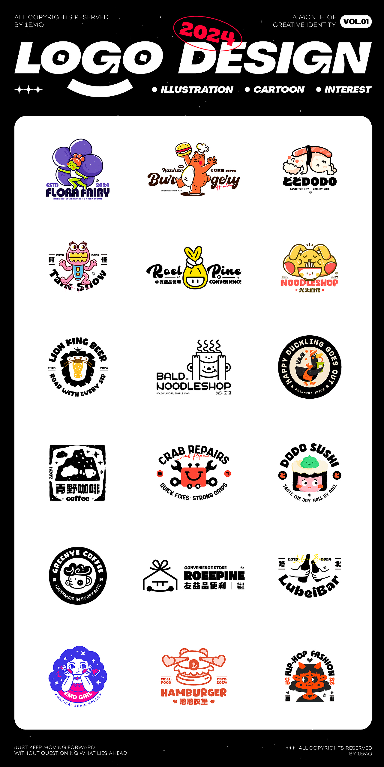 LOGO设计｜2024上半年总结VOL.01（图ZMzc2MDc1NzIw） - Logo - 站酷设计师11EMO原创素材 - 站酷ZCOOL