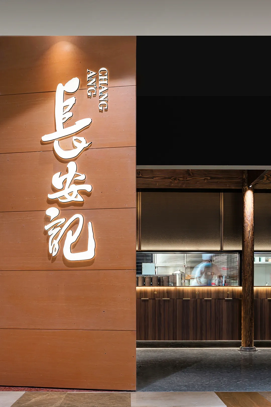 KONG DESIGN丨长安记 · 忆长安之酒肆（图ZMzc2MDgwNDIw） - 酒店餐饮设计 - 站酷设计师KONG空景设计原创素材 - 站酷ZCOOL